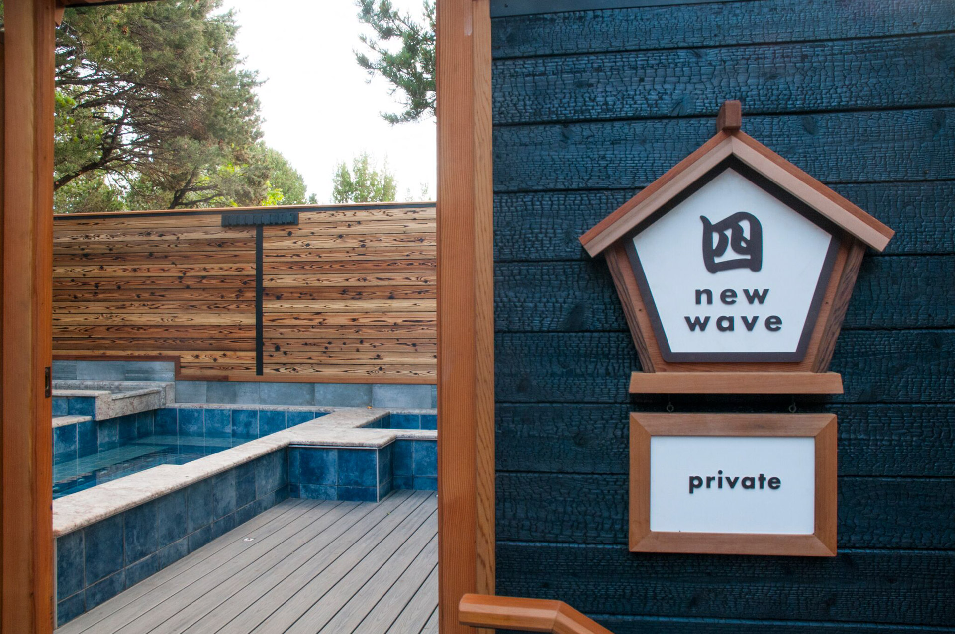 Ten Thousand Waves Resort featuring Suyaki® and Pika-Pika® Yakisugi Siding
